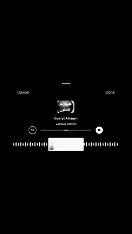 #ميوزك_الحنين #foryou #fyyyyyyyyyyyyyyyyyyyp #الانتشار_السريع_الطائف 