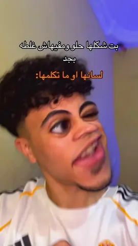 ##viraltiktok #viral #foryou #fyp #احماااء 