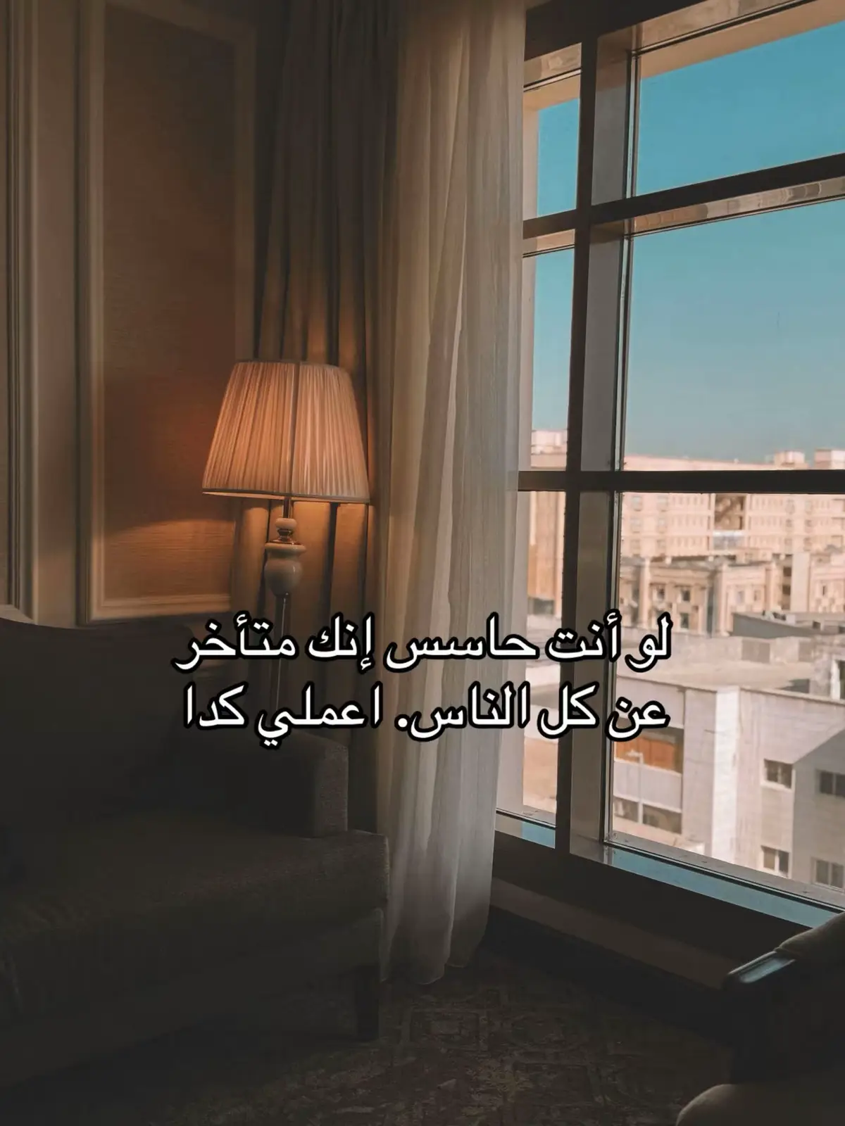 رساله لك لو حاسس إنك متاخر 🌧 #مقتبسات #مقتبس #المنطقة_الرمادية_بالعلاقات #قيمة_نفسك #وعي_ذاتي #المنطقه_الرمادية #strongwomen #jeddah #النرجسية #strongwomen #اكسبلورexplore❥🕊🦋💚❤🕊️habiby،💛💛🧡🧡😬🧡😇🤤 #مقتبسات_جميلة #تصميم_فيديوهات🎶🎤🎬 #التعافي_من_العلاقات_المؤذية #jeddahtiktokers #ترندات_تيك_توك_جديدة #خطوة_بخطوة 