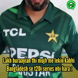 koi USA Ireland or Zimbabwe ki bt nhiii kryyy🙏🏻💀😂 #pakvsbang #babarazam 