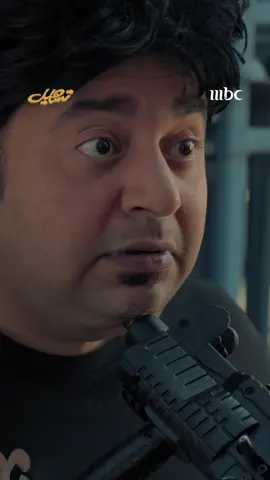 أول شيئ تسويه لمّا يتقدم لك عريس بـــ كرش 🤵‍♂️👀👉 يعرض على شاهد مسلسل #تساهيل يعرض من الأحد- الخميس الساعة 7 مساء بتوقيت السعودية على #MBC1