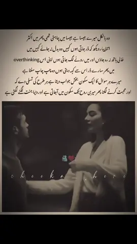 🫀_° #cheekahere #sardarnii❤🍂 #cheeka_mithu💘 #rana_anan💍 #nawabzaddiiiiee 