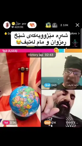 #foryou #account #fyp #creatorcontentinsight #tiktok #🖤🥀🖤 #🖤🥀 #🖤🥀 @ساردە @S H E X R A Z W A N🇩🇪 