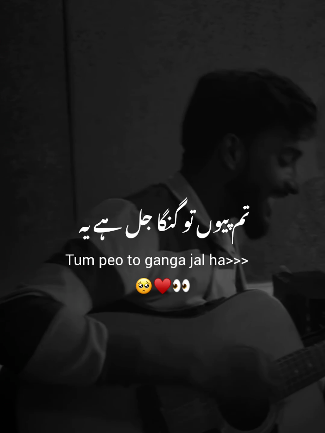 Tum peo tu ganga jal ha🌺😉🤌💯#ahmiiesticx2#foryou #foryoupage #trending #trendingvideo #viral #video 