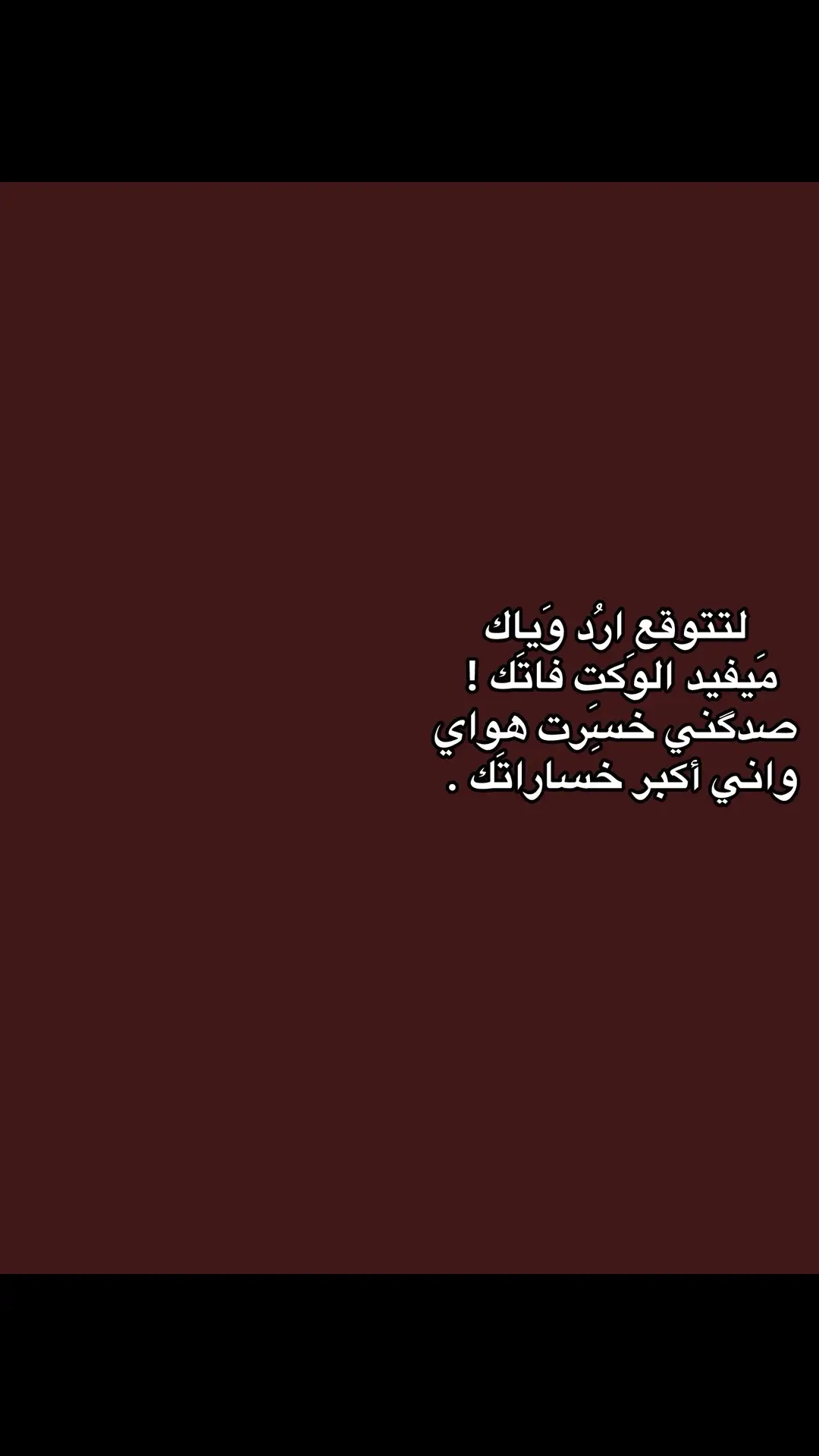 اكتبو شعر انزله الفيديو الجاي #fyp #fypage #foryou #شعر_شعبي #شعر #شعراء_وذواقين_الشعر_الشعبي #شعراء_وذواقين_الشعر_الشعبي🎸 