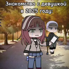Men Men Men Men Men Men ХАХАХАХВХЗАХЗАААААААА ЛАДНЕНЬКО ИЗВИНИТЕ Я ПРОСТА ТЕПЕРЬ МЕН 💔 #глобальныерекомендации #ХачуАктива #гачаклуб #men #MEN 