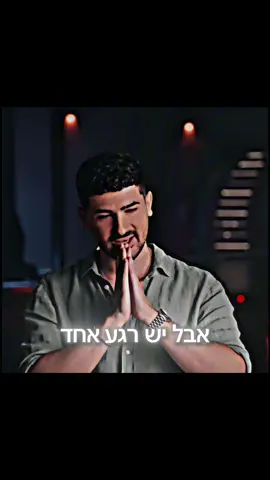 אינדגיים המלך👑👑#foryou #foryoupage #real #typ #יוטיוב #indegame #youtube #1m #tiktok @Idan Telem | Inde 