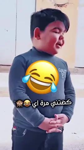 #للضحك😂😂 #اكسبلورexplore 