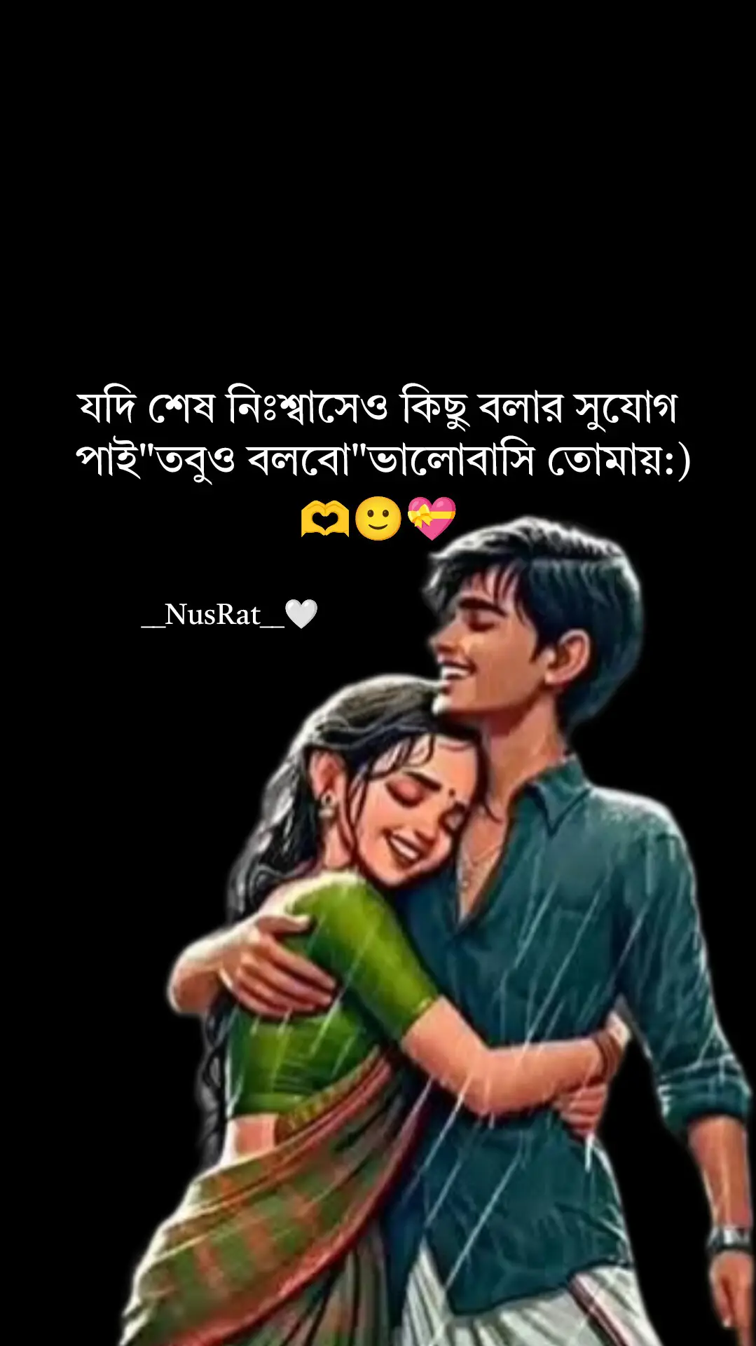 #foryour #foryoupage❤️❤️ #nusrat_jahan_803 