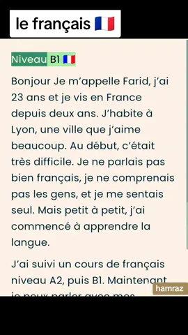 #fouryou #learnfrench #french #آموزش #forupage #frenchlanguage #apprendrelefrançais ##apprendre #فرانسا_ايطاليا_بيلجكا_المغرب🇨🇵🇮🇹🇲🇦🇩🇪 #france🇫🇷 