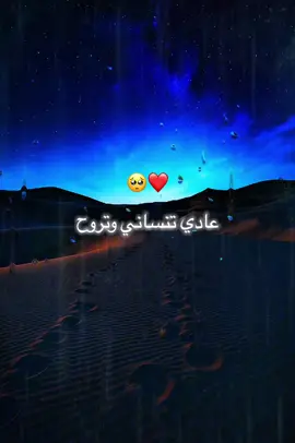 #قلبي_موجوع💔🥀 #مصمم_فيديوهات🎬🎵 #مصمم_فيديوهات🎬🎵❤👑 #مصمم_حلات_واتس_🎶🔥 #مصمم_حالات_واتس #حبيبي❤️ 