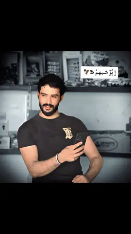 صفنت لها ولكيت اليبتعد يرتاح...؟ 