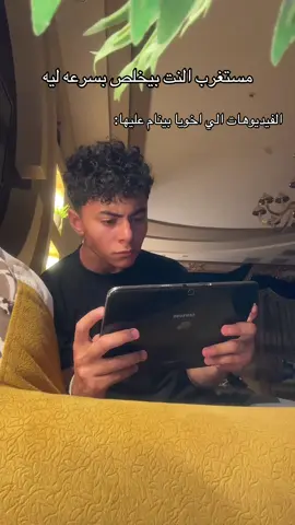 بإستخدام المعكرونه😂 #fyppp #fypツ  #explore #sofaa🤩 #fypシ゚ 