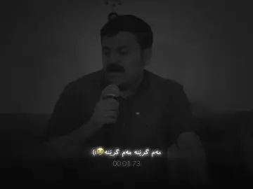 ئەم ژینەم لێ مەشێوێنە🥀💔#شاری_کۆیە #koya #video #فەرهادزیرەک🖤🙂farhadzirak #i4m_sarbast #sarbast_xaled #ڕزگارهەولێری 