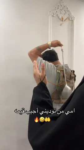 رتاحي ونامي ليلج #ماله_حل_الشعب_الصيني😂😂 #ماله_حل_الشعب_الصيني😂😂 #مالي_خلق_احط_هاشتاقات🧢🙂😂 #اكسبلورexplore #سجاد_سلمان #ابولسيك 