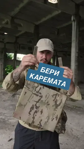 Вітаю! Сьогодні на огляді тактичні каремати. 🗡️ Зверніться якщо ви хочете собі 🗡️ #т#тактикак#карематс#спорядженнят#тактиказ#зсуа#амуніція