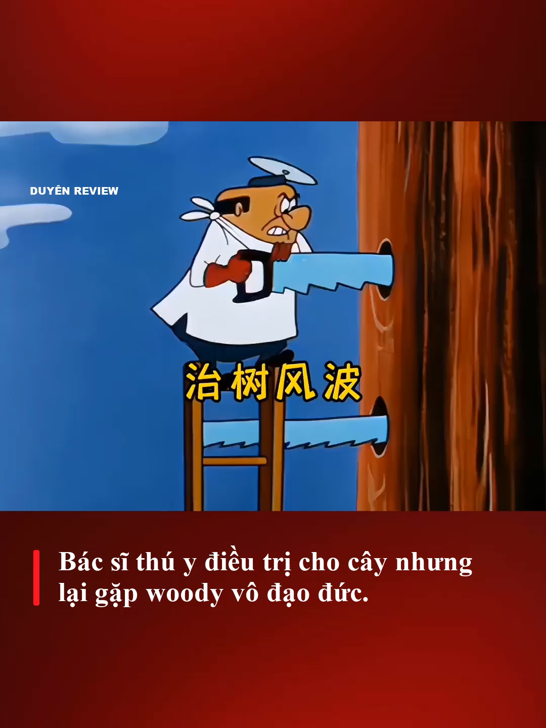 Bác sỹ thú y điều trị cho cây nhưng gặp phải Woody vô đạo đức #duyenreview #reviewphim #tomtatphim #phimhay #tomtat #phimhaymoingay #anime #review #tongtai #tongtaibadao #tongtaitrungquoc #phimkinhdi #phimhoathinh #trendingvideo #viralvideos #dinhquangminhthien #dinhbachson