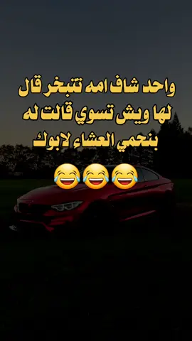 #مساء_الخير #tiktok #تصاميم #عبارات_جميلة_وقويه😉🖤 #عباراتكم_الفخمه🦋🖤🖇 #مشاهدات_تيك_توك #فخامة #tiktok #fypシ゚viralシ #fypシ゚viralシ مساء الخير #تصاميم #عباراتكم_الفخمه🦋🖤🖇 #عبارتكم_فخمة🖤💉 #مشاهده_ممتعه🥀🖤 #مشاهدات_تيك_توك #عبارات_جميلة_وقويه😉🖤 #مشاهدة #مشاهداتكم⬆️⬆️⬆️⬆️⬆️⬆️ #ترند  #capcut #fypシ゚viral# 
