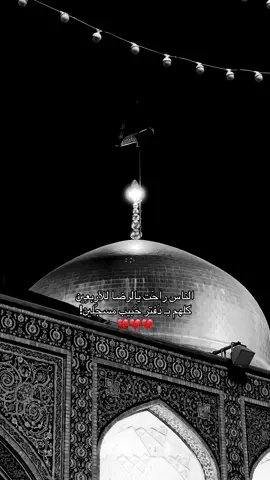 💔💔 #الاربعينيه #زيارة_الأربعين #كربلاء #العراق #لبيك_ياحسين 