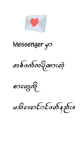 Messenger မှာတစ်ဖက်ကပို့ထားတဲ့စာတွေကိုမသိအောင်ဝင်ဖတ်နည်း။ #ရောက်စမ်းfypပေါ်😒myanmartiktok #ဖုန်းနဲ့ပတ်သက်ပြီးဗဟုသုတ #ရောက်ချင်တဲ့နေရာရောက်👌 #facebook #foryourpage #ဆော့ဝဲလမ်းညွှန် 