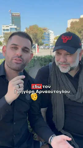 Τι κάνεις όταν δεν υπάρχουν τα εργαλεία για να ακολουθήσεις το όνειρό σου;;; 🚀 Τα δημιουργείς!!! Ο Γρηγόρης Αρναούτογλου μοιράζεται μαζί μας πώς ξεκίνησε στην τηλεόραση, πριν καν υπάρξουν σχολές δημοσιογραφίας.  Δείτε πώς η αποφασιστικότητα ξεπερνάει τα εμπόδια! 💪🏼♥️ • • • #Πάθος #Αποφασιστικότητα #ΙστορίεςΕπιτυχίας #fyp #foryourpage #viralvideos 