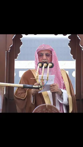 #اولادنا  #خطبة_الجمعة #صالح_بن_حميد  #التربية  #التربية_السليمة  #التربية_الايجابية  #التربيه 