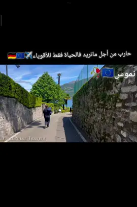 ولنا موعد مع الغربه#هجره #tiktok 