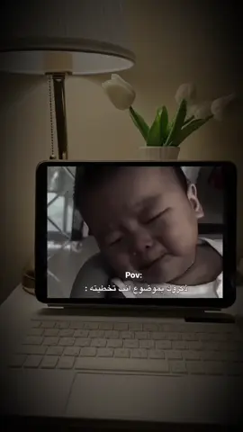 تابع حسابي ربما تجد ما يعبر عن مشاعرك...🪽💔#fyp 