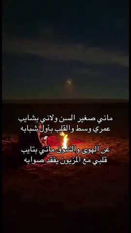 سنابي far.o8