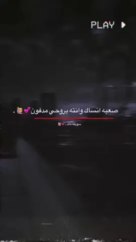 #ستوريات #انستا #واتساب 