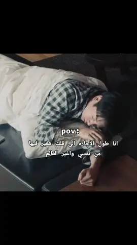 #ساغير العالم بس لما اصحى😂😂#كوكي🥺♥️♥️🤭 #جونكوك # #jungkook #bts_official_bighit #