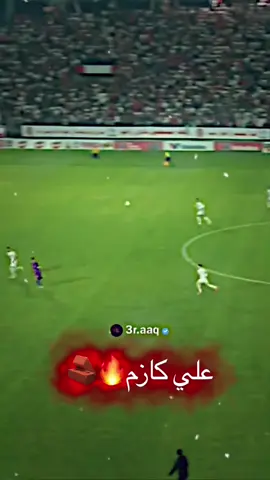 🔥🧱#zaxo #duhok #akre #semel #fyp #foryou #foryoupage #viral #viralvideo #viraltiktok #video #star #اكتيف_سفره #هاريكاربن_هفالان💔🥀 #explore #اكسبلور #edit #paev #amedi 