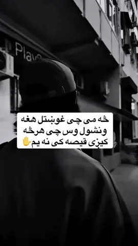 #for #fyp #😾🙂🗣 