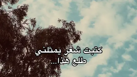 #هواجيس #شعر #قلق #عتاب 