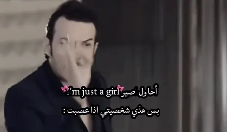 أنا بعد م قلت مافي داعي للعصبيه🌝 #fyp #viral #tiktoktrend #transformations 