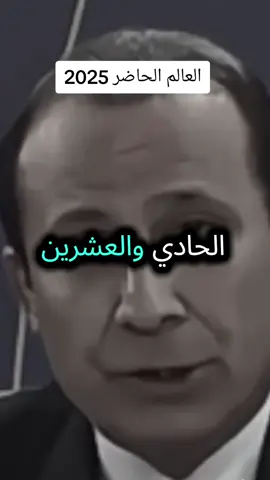 #المنافقين #fyp #explore 