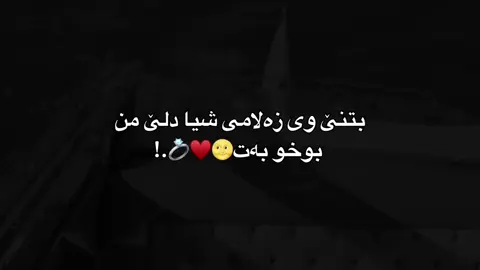 8:32🌝♥️💍#foryoupage #foryou #fyp 