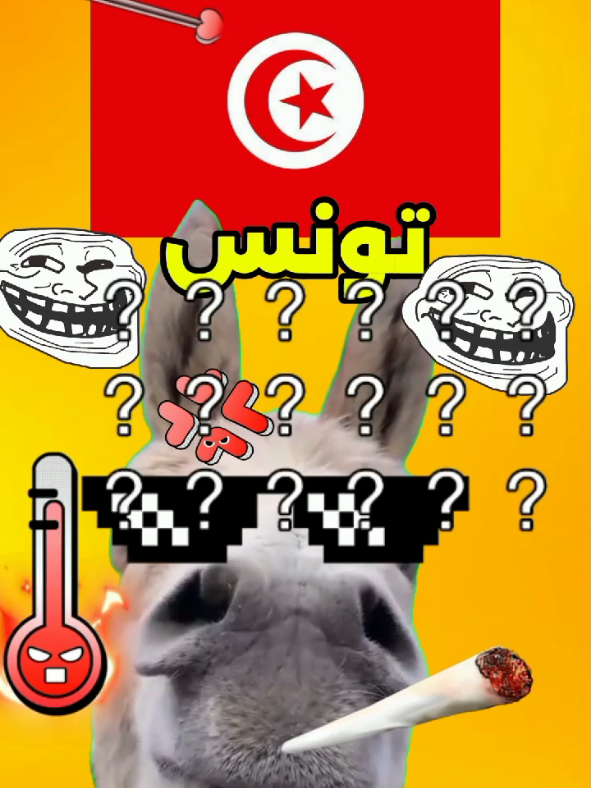 اللهجات العربية 😹  #اللهجات_العربية #الدول_العربية #language #france #اللغات_العربية 