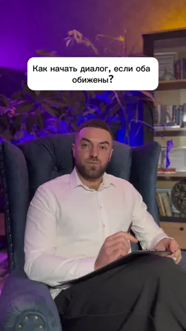 #психологонлайн #консультацияпсихолога 