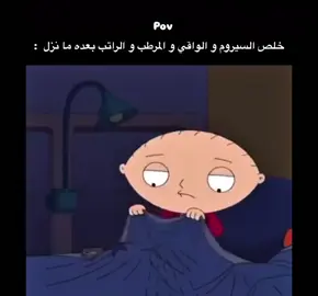 #fypシ #اكسبلورexplore #الشعب_الصيني_ماله_حل #سكن_كير 