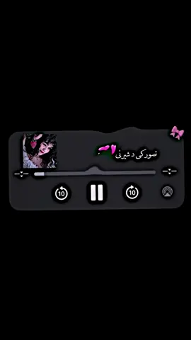 تصور کے دࣿ شیرنے  🩷۔                                                                                                                                                                                                                                     #تاجک__اوزبگ__پشتون__هزاره__ترکمن #تاجیک_هزاره_ازبک_پشتون_ترکمن🇦🇫 #تاجیک_هزاره_ازبک_پشتون_ترکمن🇦🇫 #تاجیک_هزاره_ازبک_پشتون_ترکمن🇦🇫 #عاشقانه #foryou #اهنگ_افغانی #پشتو #afghan #تصور_کی_دشیرینی_ناخبره_وم  #کابل 