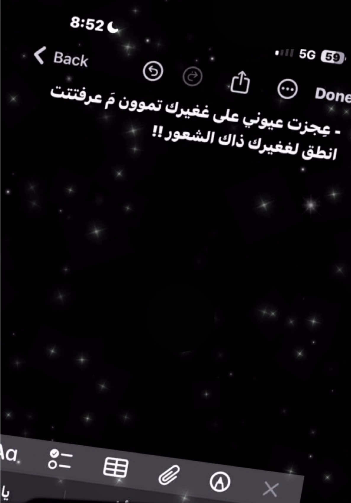 ذاك الشعور !! #اكسبلور                  #sad💤🥀💔                    #اغاني_مسرعه💥                      #youtube 