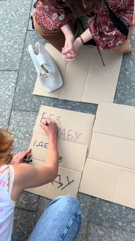 Львів, протест. Тизер