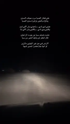 #ا #fy #ذواقين__الشعر 