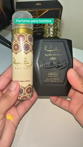 Perfúme para hombre Rughba de lattafa con un rico aróma que enamora #perfumeparahombre #perfumearabe #lattafaperfume #perfumesmasculinos #fragancias 