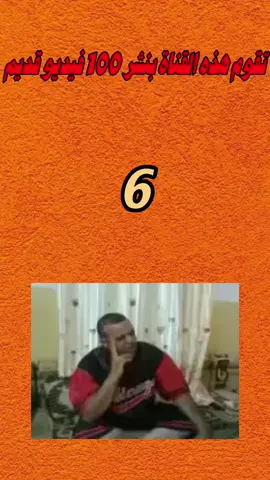#فيدوهات🎬🎥🎧 