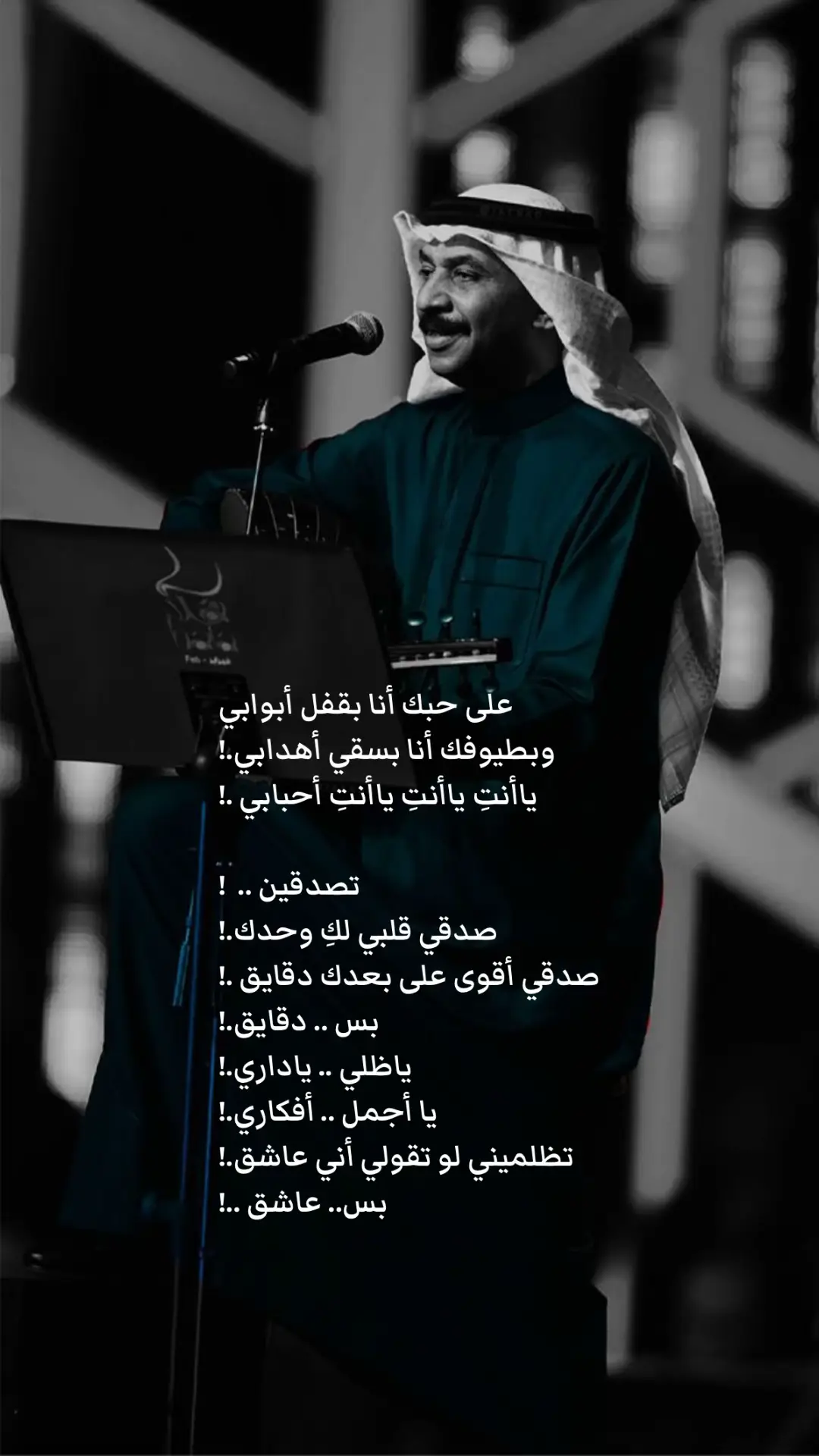 #دخون  #عبادي_الجوهر  #عبادي_الجوهر♡♡♡  #عبادي_الجوهر_اخطبوط_العود  #عبادي_الجوهر🎶  #عبادي_الجوهر🤍🎶  #عباديات_جوهرية_رووووقان🦋🔑  #عباديات  #اكسبلورررررررررررررررررررر  #اكسبلوررررررر 