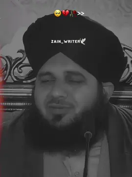 🥺🙌🏻🌿۔۔ #ajmalrazaqadri#isalmic_media #isalmic_video #foryou #fbyツ #peerajmalrazaqadri @𝘼𝙏𝙄𝙁 𝙀𝘿𝙄𝙏𝙓 👀 #zainwrites11 