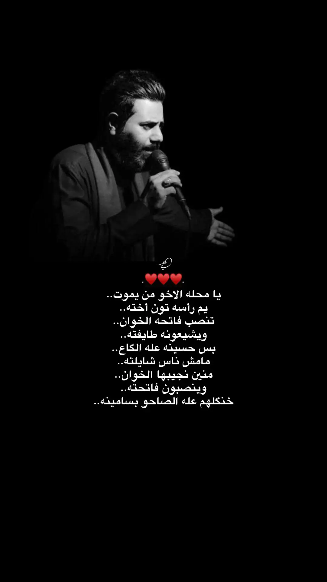 #سيد_فاقد_الموسوي 