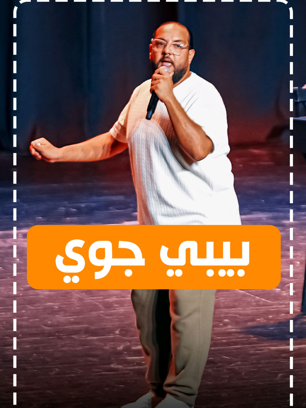 سخيتي !؟  #Mina_nader #Mina_Nader #مينانادر #مينا_نادر #ضحك😂 #ضحك😂 #كوميديا 